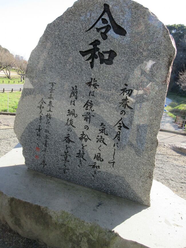 本日は令和で有名になった坂本八幡宮へ行きます。<br />唐津・宝当神社にお参りした私達はもう宝くじが当たる事を疑わず、豪華にイカ料理を楽しみました。勿論その気持ちのまま、空港でもお買い物、Fクラスに空きがあったら乗る気満々でしたが、これは残念ながら満席。<br /><br />さて二人で結構な金額を投資した年末ジャンボ、いよいよ結果発表です。(最後にね)
