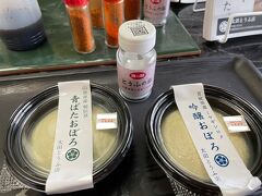 漆の箸づくり・太田とうふ・作並温泉　北海道/宮城6日間の大人の食い倒れ旅5日目