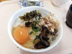 たまにはベタな名物店めぐり2101 　「山海里食堂＆さいちのおはぎ＆天下一品土鍋チーズラーメン＆ほそやのサンド＆えごまTKG」　　　～宮城～