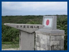 沖縄離島巡り2015（４）石垣港離島ターミナルから高速船に乗って波照間島（日本最南端の有人島）へ