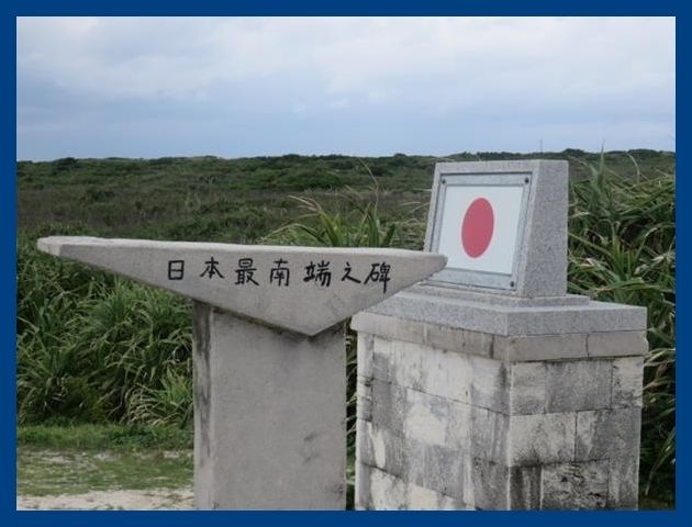 沖縄離島巡り2015（４）石垣港離島ターミナルから高速船に乗って波照間島（日本最南端の有人島）へ