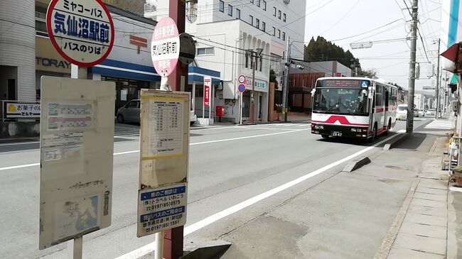 北海道＆東日本パス　2021年3月　4～5日目　男鹿線、由利高原、陸羽西東、ＢＲＴ