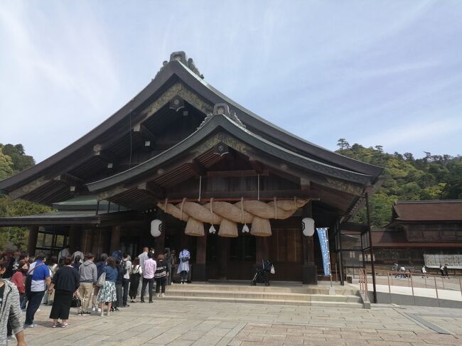 どこかにマイルで出雲行きに決まったので、初めての山陰。島根。約２４時の滞在ですが、まあまあ楽しめました。まだ行けてないところが沢山あるので、また行こう。