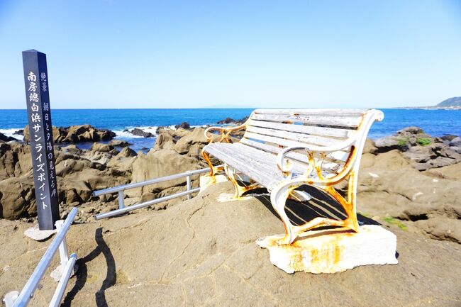 房総半島ドライブ Day#２　～九十九里から銚子に続く美しいビーチライン～