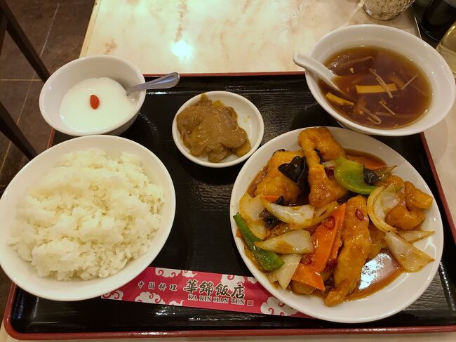 横浜中華街800円以下で食べれるランチ店あるあるの調査 パート2 裏通り店 編 横浜 神奈川県 の旅行記 ブログ By Swalさん フォートラベル 横浜中華街800円以下で食べれるランチ店あるあるの調査 パート2 裏通り店 編 横浜 神奈川県 の旅行記 ブログ By Swalさん フォートラベル
