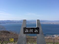 2021　函館・大間