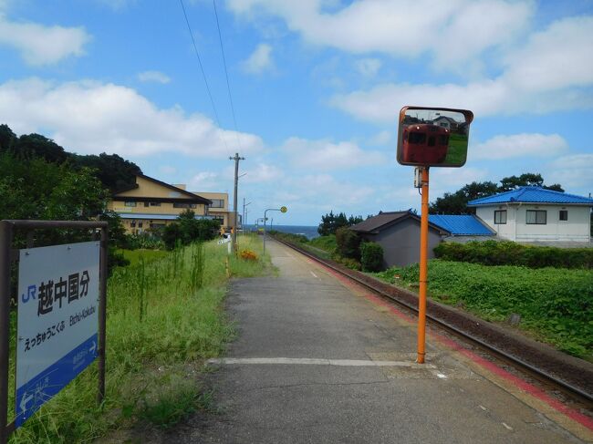 富山旅 2日目その1　高岡市内と越中国分駅散策