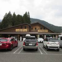 2021年3月27日：異動前の4連休3日目 ダムカード収集-53 ＆ 中部道の駅SR-19 三重･岐阜編（後編）うすずみ桜の里･ねお他3駅