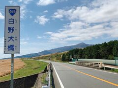 名古屋から東北、温泉巡りツアー9日目