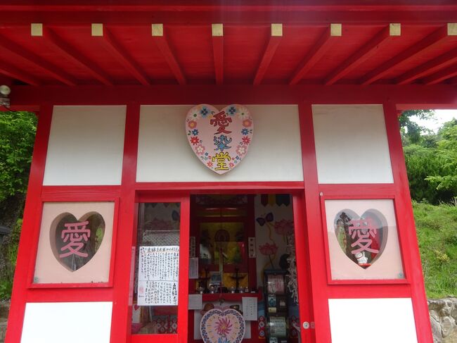 福岡散歩⑧では篠栗の名所NO.1の南蔵院にお邪魔しました。今回も引き続き篠栗のパワースポットを巡ります。<br /><br />今回は女性に人気のお寺も出てくるよ。<br />途中の峠ではいつものポンコツっぷりが出てしまい、心折れそうになったりするけど、結果行って良かった!と思える旅になった。<br /><br />またまた皆様にパワー注入(*^▽^*)