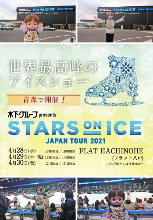 青森県 旅行 クチコミガイド フォートラベル