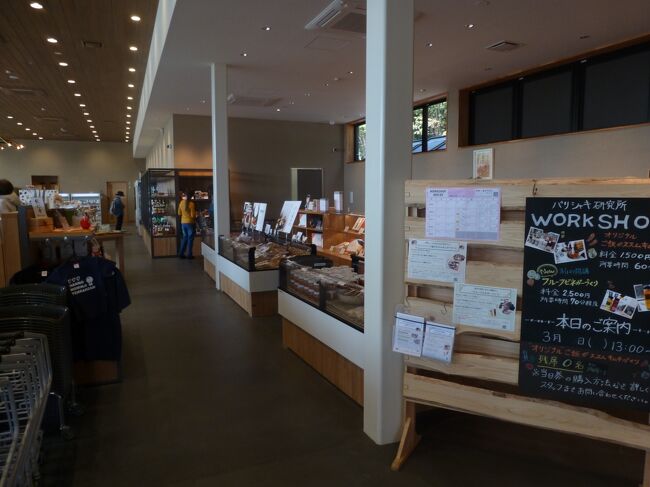 飯能の博物館と市民会館がある所に健康ショップが出来たので・・・<br /><br />家から車で博物館に来ました。<br />駐車場がいっぱいで隣の市民会館に停めた。<br /><br />飯能市博物館: 渋沢栄一と飯能戦争の展示を見に行った。<br />丁度越生梅林を見に行った時に、全洞院にある平九郎の墓にお参りして来たところでした。<br />中央公園の向こう側、能仁寺の隣に出来たばかりのOH!!!: 発酵食品ショップ(八幡屋)・カフェ(Piene Café)・レストラン(Femy_)、パリシャキ研究所ができたので行って来ました。<br /><br />2021年はコロナウィルスが去年から続き、何処にも行けず。<br />桜の開花が早く3月に満開です。<br />子供が行った加治東小、加治中がある阿岩橋の下のあいわ広場から加治橋までの入間川沿いのライオンズ桜並木の桜がちょうど満開でした。