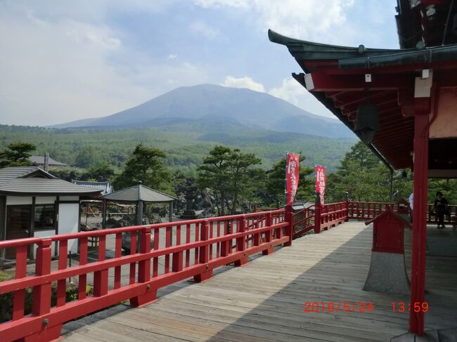 旅人じいさんは1泊2日の旅をするのが好きです。余り近いと行った気がしないので県外の関東や東海や甲信越に的を絞ってます。<br />行った群馬県と長野県ですが以前にも行った所が半分位で気に入ってたので行きました。<br /><br />私の旅のテーマは温泉、お城、お寺、ロープウエイー、絶景、道の駅、ドライブなどです、計画段階では70％の出来だと思ってました。行ったのが5年前なので若干記憶が薄れていますがご勘弁を。<br /><br />1日目の主な行程は<br /><br />1、自宅発<br /><br />2、鬼押し出し園　　　　<br />　　→　50年前に行きましたが思い出して。　観光客は少なかったです、観光バスが数台と乗用車が20～30台位でした。<br /><br />3、白根山お釜散策<br />　　→残念ながら警戒レベルで立ち入り禁止　警備員の人が監視してました。<br /><br />4、白根火山ロープウエー乗車<br />　　→残念ながら5月27日まで安全点検で運休　写真のみ<br /><br />5、「浅間・白根・志賀・さわやか街道」を往復<br />　　→山並みの中を走行し、眺望はいいですが山々は異様な形で活火山だと思いました。硫黄の匂いがして窓は開けられませ<br />　　　　んでした、駐停車も禁止でした。　<br /><br />6、宿泊施設チェックイン<br />　　→車を駐車し、チェックイン、部屋へ荷物を置いて散策へ<br /><br />7、草津　湯畑散策<br />　　→宿泊施設に車を置いて湯畑周辺を散策、行く少し前にテレビでタレントさんが「上手いヤキトリ屋」さんを紹介してた<br />　　　ので探して夕食前ですが一串いただきました。「三湯巡り」もありましたが利用せず、「白旗の源泉」「白旗の湯」<br />　　　「御蓙の湯」などを見学散策。<br /><br />8、宿泊施設　「ホテル一井」　さん　　　　　　　　<br />　　→湯畑が見える部屋のプラン　部屋から湯畑が見えました。<br />　　→風呂に入り、18：30頃からビュッフェ：「あららぎ」で夕食。料理は美味かった記憶です。<br /><br />雑感-1、早めに自宅を出て、早めに宿泊施設にチェックインして温泉街を散策出来たのは良かったです。<br />雑感-2、白根山のお釜を見れなかったのは残念。<br />雑感-3、ロープウエイーに乗れなかったのが心残り。<br /><br />以上です。　<br />