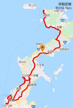 沖縄ドライブ 美ら海水族館 アメリカンビレッジ 北谷 瀬長島ウミカジテラス 美ら海 本部 今帰仁 沖縄県 の旅行記 ブログ By にゃろめさん フォートラベル 沖縄ドライブ 美ら海水族館 アメリカンビレッジ 北谷 瀬長島ウミカジテラス 美ら海 本部 今帰仁 沖縄県 の旅行記 ブログ By にゃろめさん フォートラベル