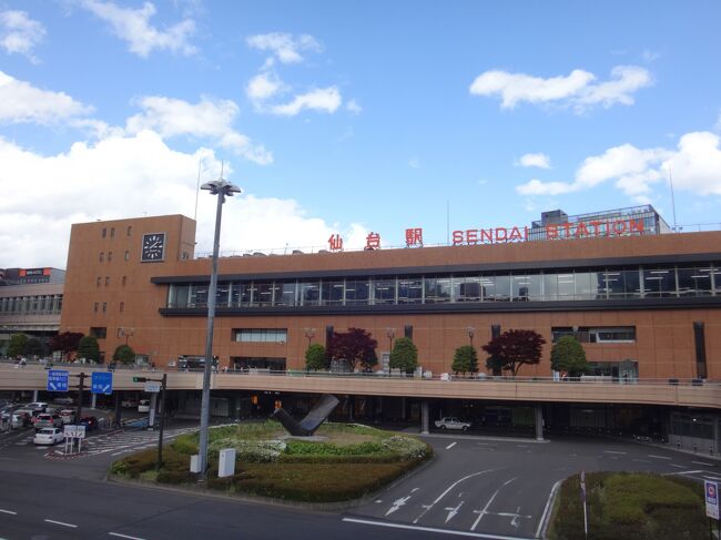 昭和の国鉄時刻表の列車たちを現代の仙台駅で妄想する 仙台 宮城県 の旅行記 ブログ By Akrさん フォートラベル