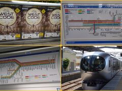 2021年5月 西武鉄道謎解き 「WEST CODE ~タイムトレインの切符~」にチャレンジ！
