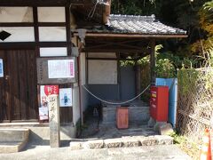 京都 八幡男山 相槌神社(Aitsuchi Shrine, Yawata, Kyoto, JP)