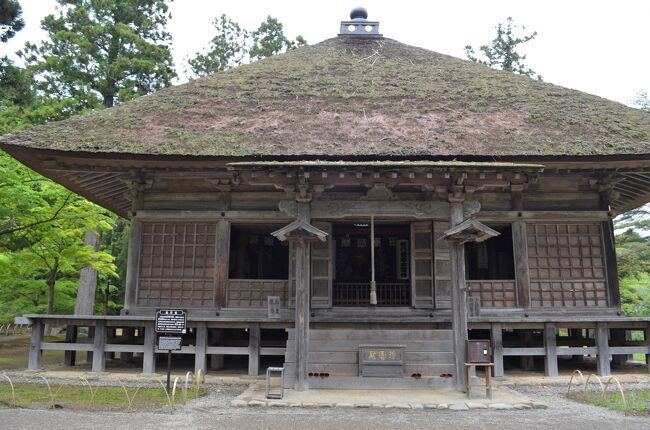 平泉では、なんと申しましても中尊寺様が圧倒的な存在であります。しかしながら、平泉駅のすぐ近くにある毛越寺様も見逃してはなりません。大きな池があって、秋にはお月見の舟が浮かべられたそうです。また、曲水の宴が催されたという潺が池に注いでおります。<br /><br /><br /><br /><br /><br />