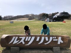 2021 GW後半戦 北海道 子連れ旅 2・3・4日目