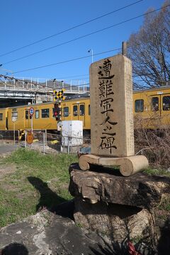 三原の旅行記