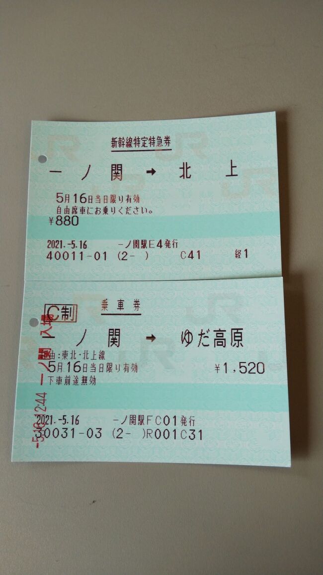 巣郷温泉ほか 岩手県の旅行記 ブログ By 毛利慎太朗さん フォートラベル 巣郷温泉ほか 岩手県の旅行記 ブログ By 毛利慎太朗さん フォートラベル