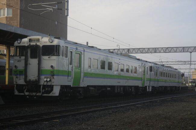秋の乗り放題切符で札沼線を中心に札幌都市圏を旅行してきました。<br />初日はキリンビール北海道工場、小樽に宿泊。<br />翌日は始発に乗り、札沼線へ行きました。