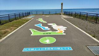 納沙布岬（日本最東端）に行ってきました。