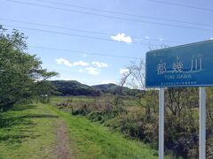 鎌形八幡神社と嵐山渓谷