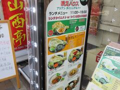 大久保 新大久保に関する旅行記 ブログ 2ページ フォートラベル 東京 大久保 新大久保に関する旅行記 ブログ 2ページ フォートラベル 東京