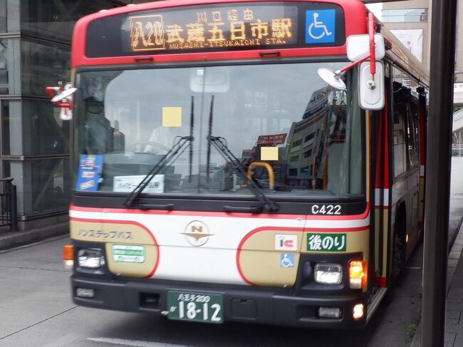 まずは、中央線と西東京バスの八２０系統に乗って武蔵五日市駅に向かいました。