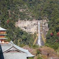 ２度目の和歌山！②　那智の滝