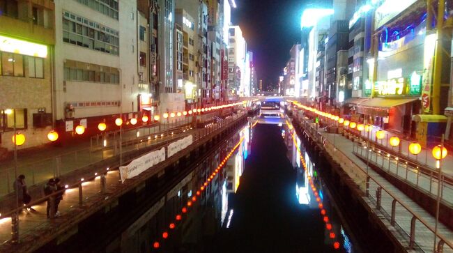 大阪で今まで訪問したことがないスポットに行ったり、宿泊しているホテルの近くの難波、道頓堀エリアを昼夜ブラブラと散策しました。