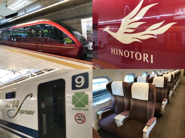 近鉄特急 ひのとり とn700sのグリーン車に乗る旅 大阪の旅行記 ブログ By Tx 1000さん フォートラベル 近鉄特急 ひのとり とn700sのグリーン車に乗る旅 大阪の旅行記 ブログ By Tx 1000さん フォートラベル