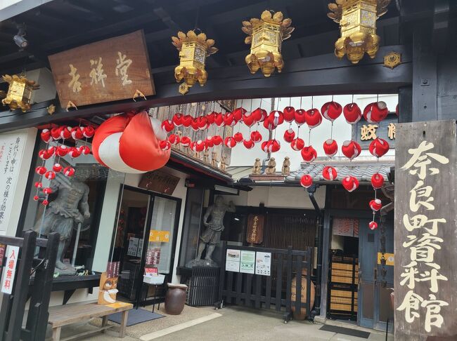 3月に関西に行ってみたいと思い、ジェットスターで成田-関空線のチケットを購入しました。<br />始めは大阪旅行を考えていたのですが、緊急事態宣言発令や感染者数の高止まりなどもあり、大阪は断念。<br />関空から近い所と考え、中学生の修学旅行以来の奈良へ行く事を決めました。<br />修学旅行での思い出は夫婦とも、殆ど覚えていない為、新鮮な旅行になりました。