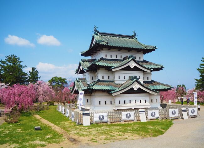 桜の名所で有名な弘前城、ずっと桜の時期に行ってみたいお城の1つ<br />お城は何度か訪問させて頂いてたけど、桜の時期はだいたいGW辺りの混む時期だったので、なかなか行動出来ずにいました。<br />それが、今年は青森も桜の開花が早く、GWに重ならずに見ごろを迎えるというではないか!!<br />その情報を得て、週間天気予報を確認して、4月20日、21日はお天気マーク♪、これは行かねば!と思い、旦那に20日~青森行ってくるね!と、<br />車中泊も考えたけど、車のタイヤをノーマルに変えちゃったし、今回青森では弘前市だけしか行かないから、桜の時期でも比較的安いビジネスホテルを2泊分取って出かけてきました。<br />弘前では綺麗な桜を見ることが出来、3日目観光して帰ろうとも思ってたんだですが、また角館にも寄って少し桜を見てきたので、2泊3日の予定が1泊だけ車中泊して2泊4日<br />1日目、弘前公園での満開の桜の花見<br />2日目、弘前観光<br />3日目、弘前公園での満開の桜と、お濠に浮かぶ花筏観賞<br />4日目、角館武家屋敷観光<br />といった感じのスケジュールでドライブ旅をしてきました。<br />