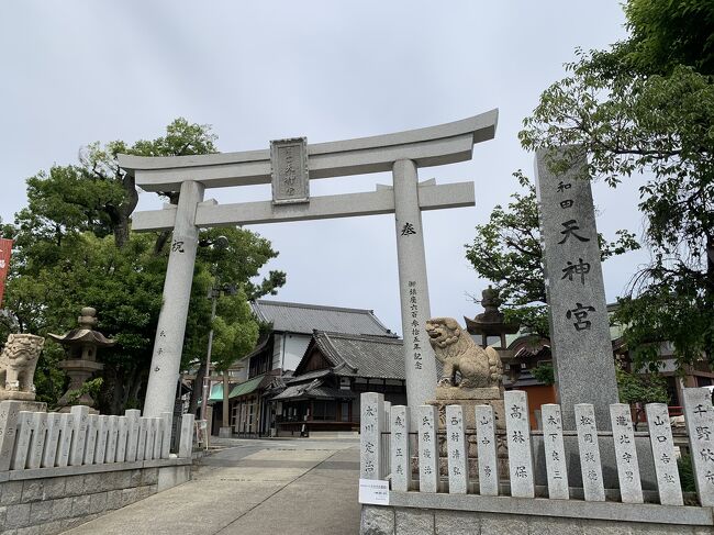 南の方にカレーを食べに行きました。<br />気になっていた七宮詣りと共に！！<br />カレーとパワーチャージ。