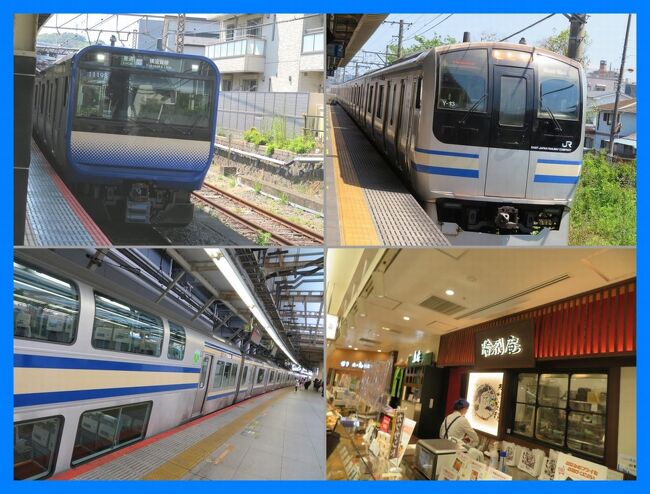 横浜山下公園前に建つクラシックホテル。ホテルニューグランド。<br />泊まってみたらとってもよくって、リピートしちゃいました。<br />今回は行き帰りに乗り鉄レポートも交えながら。<br /><br />その1)<br />横須賀線グリーン車とみなとみらい線を乗り継いでホテル最寄りの元町・中華街駅へ向かいます。<br />横須賀線は新型車とともに、全車引退に向けてカウントダウンが始まった従来車にも乗っておきます。<br />昨年リニューアルオープンした横浜駅直結のCIAL横浜に立ち寄ってハマッ子の愛する勝烈庵のお弁当を買って。<br />ホテルニューグランドに向かいます。<br /><br />**********<br />旅行日2021年4月21日~24日<br />投稿日2021年5月26日