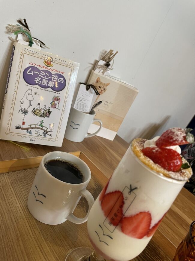 今年は 桜も早く 季節のお花が 早め早めに咲き始めています。<br />バラは6月と思っていましたが、5月なのに もう終盤!<br />近鉄八木駅は、鳥羽伊勢方面に行くのに よく乗り換えで利用しますが、<br />改札口を出るのは初めて、奈良県出身なのに…では 今回もひとりてくてく…行って参ります!