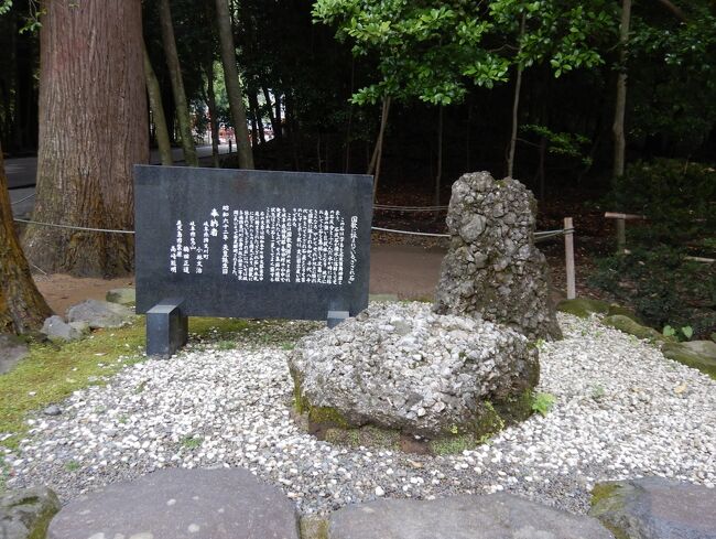 禁断の越県の旅（４）　朝食の後、国歌にも詠まれている「さざれ石」を見に、霧島神宮へ行ってみた！！