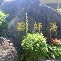 また会う日まで～菊池温泉薬師湯、休館前の立ち寄り湯～、そして癒しのレトロ空間・寿会館でランチ