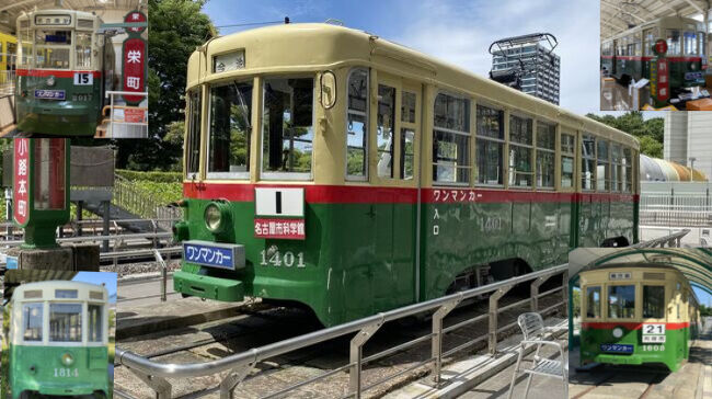 昨年からのコロナ禍の中、今しかなかなか目を向けない県内移動でできることの中で、名古屋鉄道廃線巡りをいろいろしてました。今回は名古屋市電の現存する保存車両を巡りました。生まれてすぐに廃止になったのですが、幼少の頃自宅近くの個人宅に保存してありましたので愛着がありました。そして最近ある名古屋市電の廃車体を再生するツィッターに影響を受けまして名古屋市電の状態で現存する車両を車で巡りました。