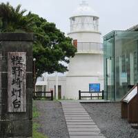 熊野那智巡礼と温泉巡り（樫野崎灯台）