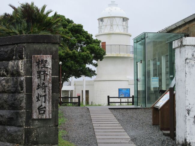 熊野那智方面に世界遺産巡りと温泉、美味しいものを求めて。<br />2泊3日、奥さんとのドライブ旅行です。<br />今年は梅雨入りが早く、天気予報では前半2日間とも大雨。<br />雨の状況を見てスケジュールを調整しました。<br /><br /><br />1日目 自宅→鬼ケ城→花の窟屋神社→熊野速玉大社→勝浦 <br /> 温泉民宿わかたけ(泊)<br />2日目 勝浦→潮岬→樫野崎灯台→海金剛→橋杭岩→勝浦<br /> 越之湯(泊)<br />3日目 勝浦→那智大社→那智の滝→湯の峯温泉→神倉神社→自宅