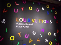 LOUIS VUITTON ＆　にいってきました。