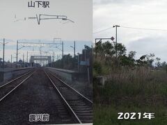 常磐線の旧線跡と昭和時代からある国道筋のドライブイン