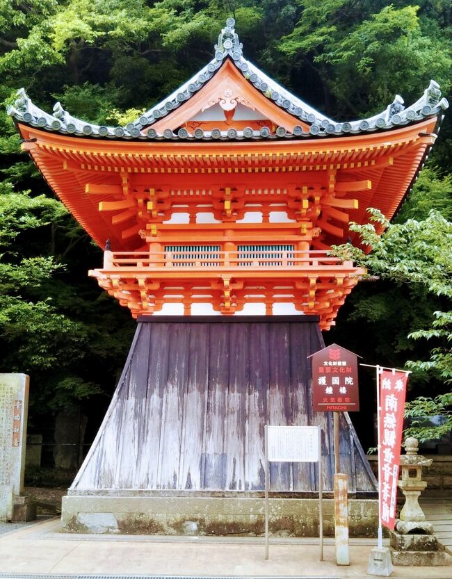 若い時から日本各地を旅してきたが、今まで和歌山県は通過しただけで宿泊したことはなかった(たぶん)。<br />令和3年初夏、和歌山城を訪れるために和歌山市に滞在することにした。その機会に紀三井寺や和歌の浦へも足を伸ばしてみた。<br />(2021.06.04作成開始)<br /><br />※表紙の写真は紀三井寺の鐘楼(国重要文化財)
