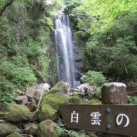 【奥湯河原】白雲の滝と老舗旅館「加満田」宿泊