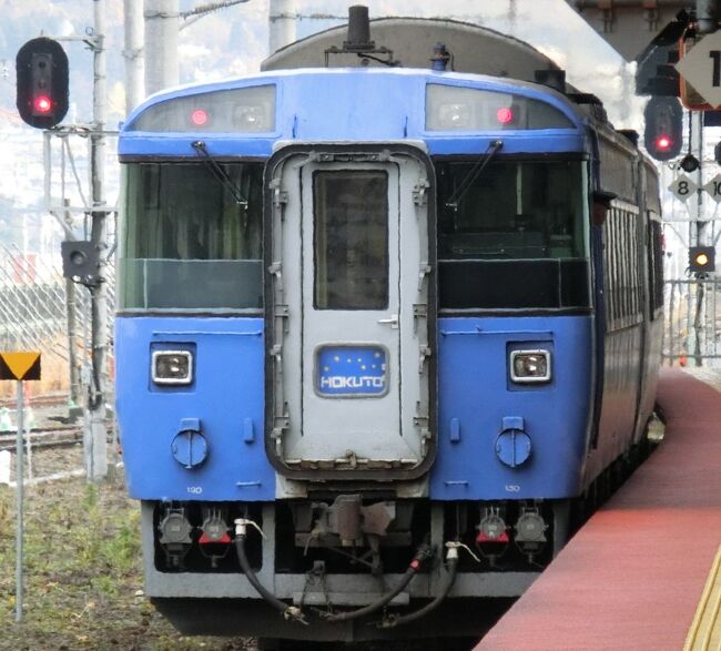 今はもう懐かしい車両の、特急北斗の旅。