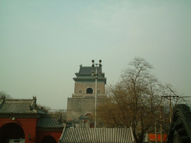 　北京で時間が空いたので、地下鉄2号線「鼓楼大街」（今は閉業されたみたいで、地下鉄8号線「什刹海」がアクセス便利なようです。）で下車して南下。一人で鼓楼と鐘楼を見学に。以前から知ってはいたがなかなか行く機会がなかった。行ってみると周辺の街並みは少し古い町並みで風情もあり気分よく散策できた。少し当日は埃っぽかった。<br />