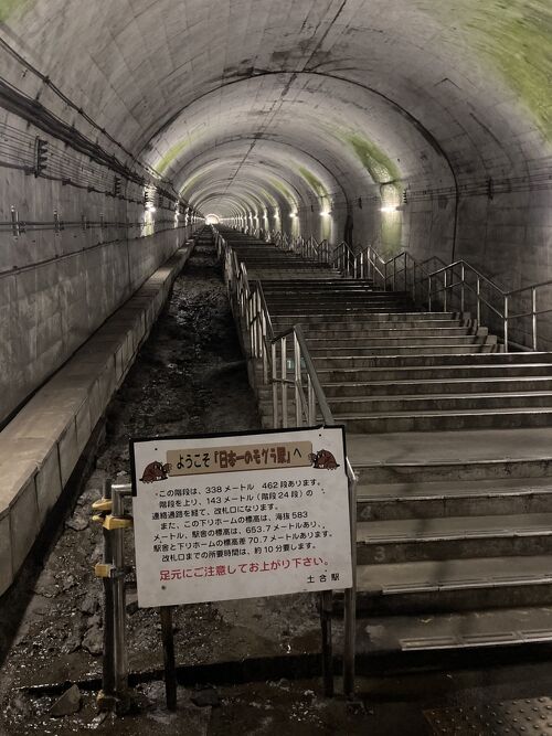 DQW長野回遊ヘトヘト編 Day 3/4 富岡製糸場T、土合駅、草津温泉